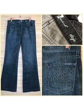 7 for all Mankind Black Oxford Crystal Chain Flare Dojo Jeans Size 29 x 34